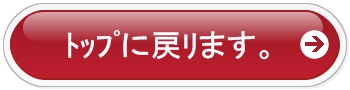 プレミアムカード,解約, 楽天, プレミアム,ショップ,楽天市場,ﾌﾟﾚﾐｱﾑ,ニューリッチ,アフィリエイト,稼ぐ楽天プレミアム,緊急告知,９億円,水晶,allintitle,楽天市場.プレミアム,ｵｰｸｼｮﾝ,アフィリエイト　